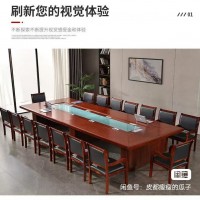 贴木皮会议桌，无椅子（尺寸7米长，1.5米宽）价格1200元