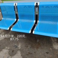 3人位沙发，长1.75米，价格：220元